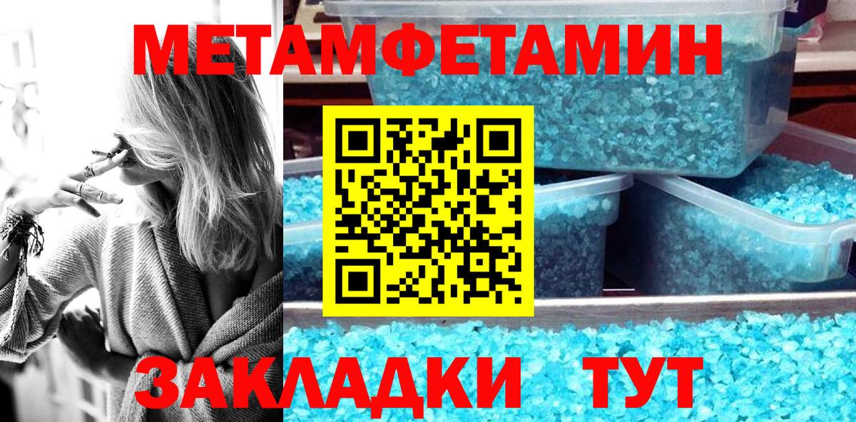 АМФ  Вход с VPN  Борисоглебск  Амфетамин VHQ 