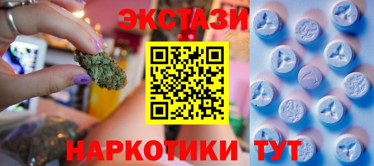 Ecstasy Cube Борисоглебск