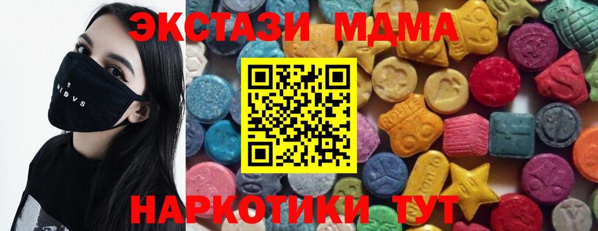 ЭКСТАЗИ louis Vuitton  Экстази  хочу   Вход с VPN  Борисоглебск 