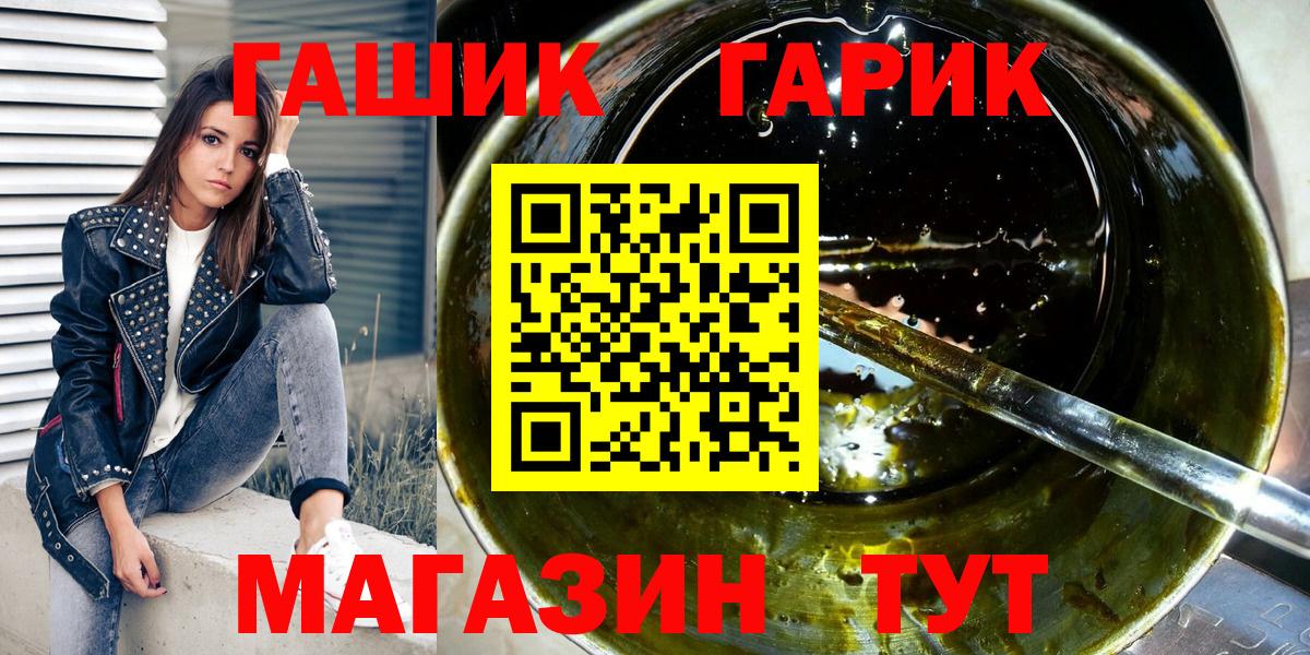 Борисоглебск  Гашиш Cannabis  Вход с VPN  ГАШИШ ice o lator 