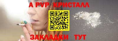 ALPHA PVP Тара