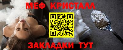 ALPHA PVP Татарск