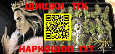 бутик Тверь