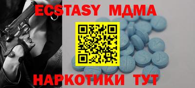 бутик Тверь