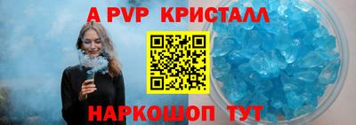 бутик Тверь