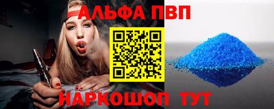 ALPHA PVP Тара