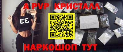 ALPHA PVP Тара
