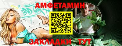 ALPHA PVP Татарск
