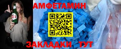 ALPHA PVP Татарск