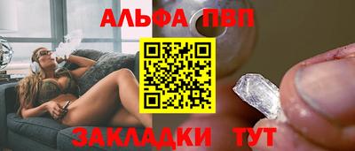 ALPHA PVP Тара
