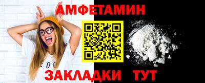 ALPHA PVP Татарск
