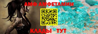 ALPHA PVP Татарск