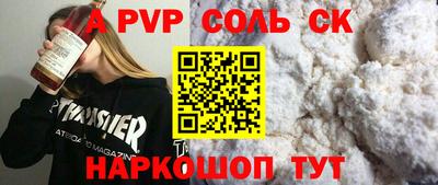 ALPHA PVP Тара