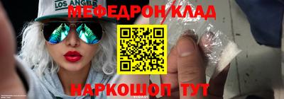 ALPHA PVP Татарск