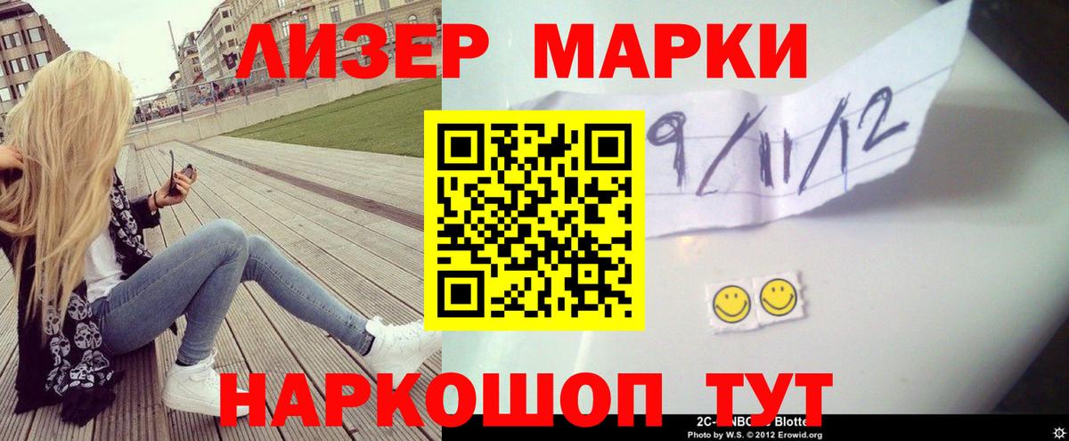 ЛСД экстази кислота  Вход с VPN  ЛСД экстази  Борисоглебск 
