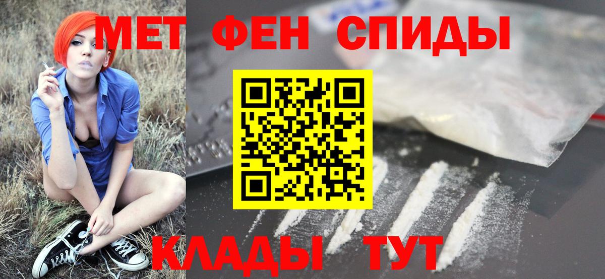 Борисоглебск  Метамфетамин Декстрометамфетамин 99.9%  Метамфетамин  Метамфетамин Декстрометамфетамин 99.9%  Вход с VPN 